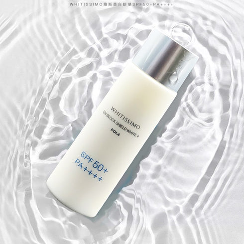 POLA | Whitissimo UV Block Shield White+