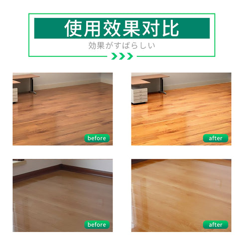 KAO | Magiclean Floor Cleaning & Polishing Spray