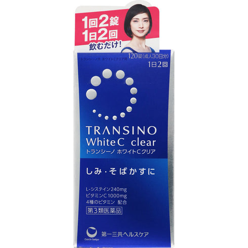 TRANSINO | White C Clear Whitening Supplement