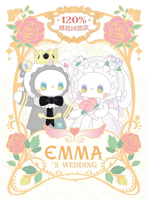 YANCHUANG | Emma Mystery Blind Boxes | Emma's Wedding