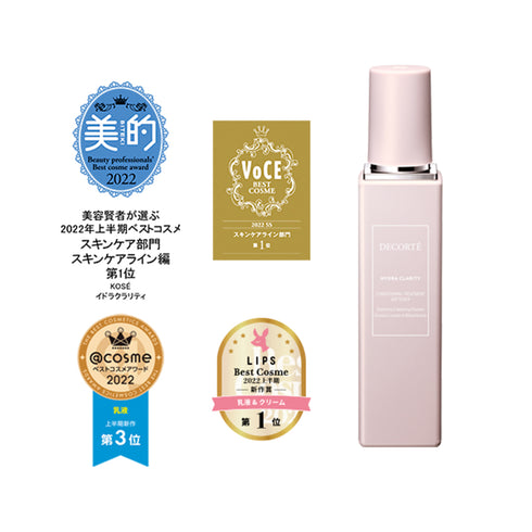 DECORTÉ | Hydra Clarity Conditioning Treatment Softener