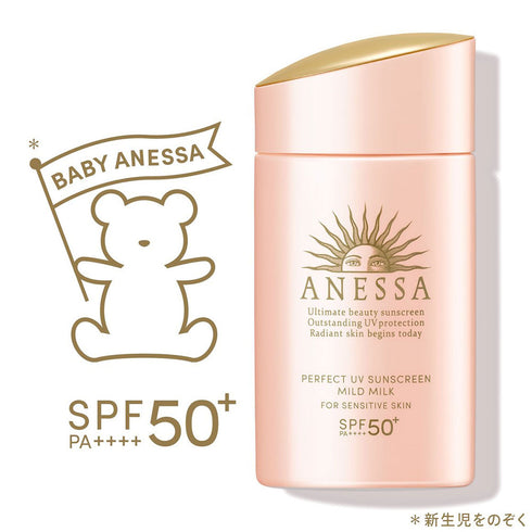 ANESSA | Perfect UV Milky Sunscreen SPF50+ PA++++
