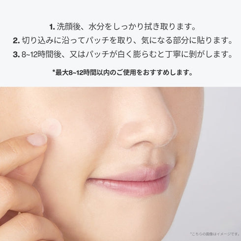 VT COSMETICS | Cica Care Spot Patch