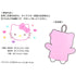 SANRIO | Hello Kitty Bath Sponge