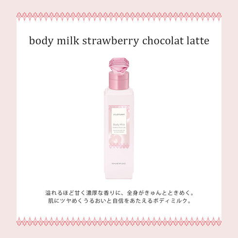 JILLSTUART | Body Milk Strawberry Chocolat Latte