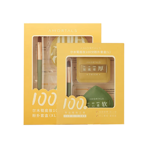 AMORTALS | 100% Perfect Marshmallow Makeup Puff Set