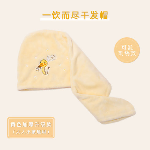 EVERBAB | Ultra Absorbent Hair Quick Drying Towel Cap