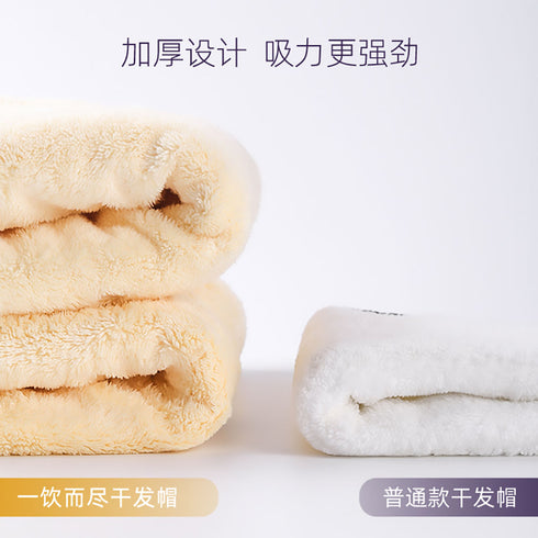 EVERBAB | Ultra Absorbent Hair Quick Drying Towel Cap