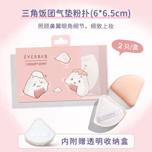 EVERBAB | Marshmallow Air Cushion Puff