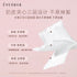 EVERBAB | Double-layer Custard Cotton Pad