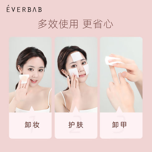 EVERBAB | Double-layer Custard Cotton Pad