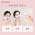 EVERBAB | Double-layer Custard Cotton Pad