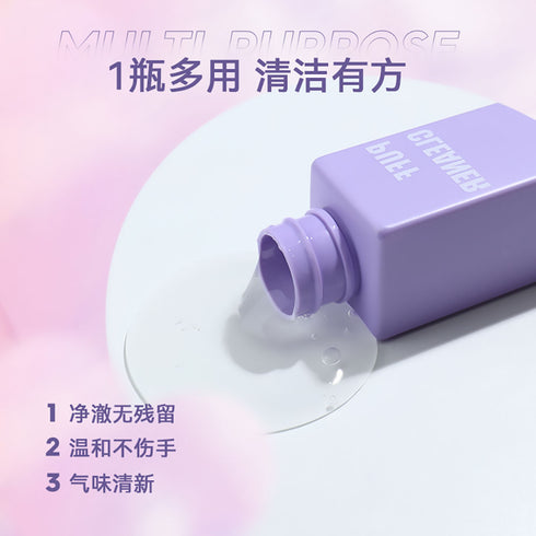 EVERBAB | Puff Cleaner