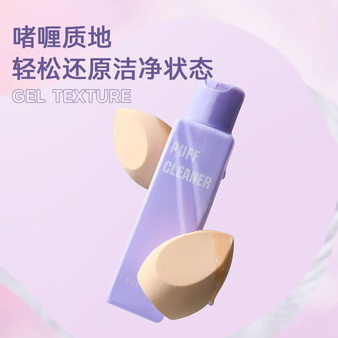 EVERBAB | Puff Cleaner