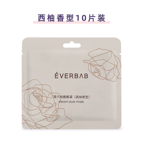 EVERBAB | Steam Eye Mask