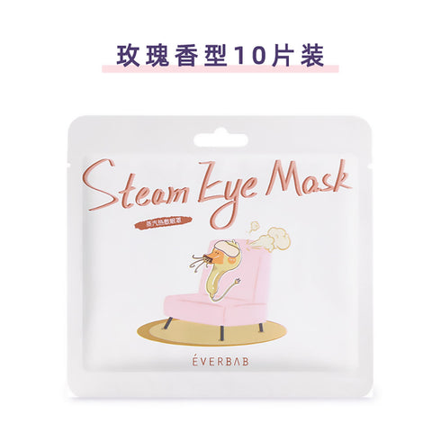 EVERBAB | Steam Eye Mask