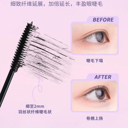 EVERBAB | Absolutely Keeping Eyelash Base & Glamorous Curling Mascara