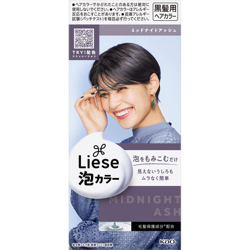 KAO | Liese Foam Bubble Hair Color