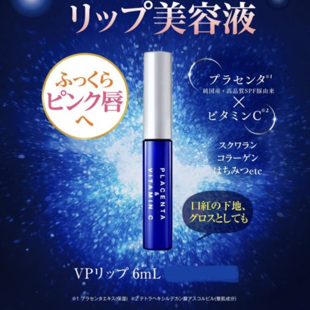 placenta & vitamin c vp lip plift placenta vitamin c lip Plift VP Placenta Lip Beauty serum 6ml color  defined