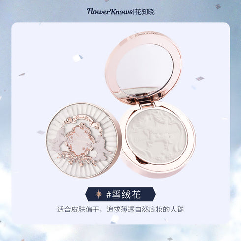 FLOWER KNOWS | Unicorn Embossed Pressed Setting Powder