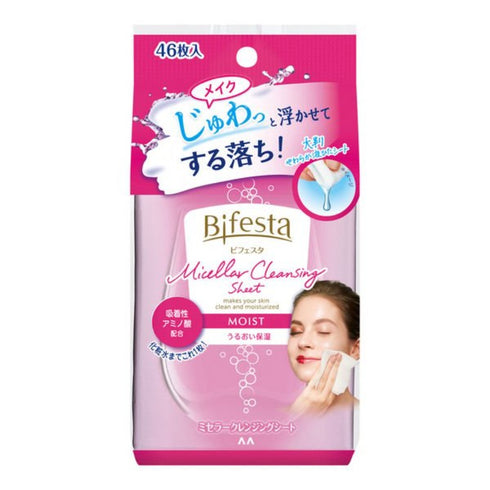 MANDOM | Bifesta Micellar Cleansing Sheet