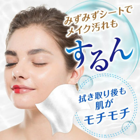 MANDOM | Bifesta Micellar Cleansing Sheet