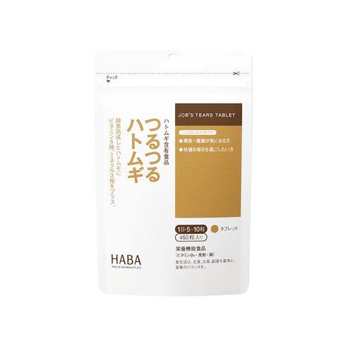 HABA | Harbor Official Works 450 Grains