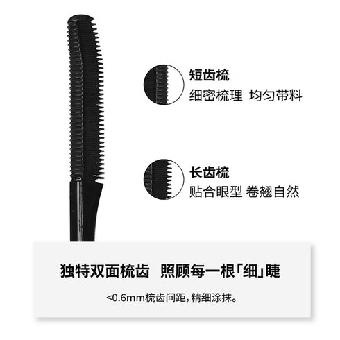 HYNTOOR|Mascara Base