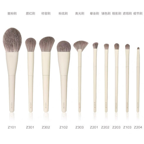 USER | Zero Series Cosmetic Brush Set