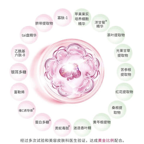 CERURU.B | Placenta Face Mask Plus