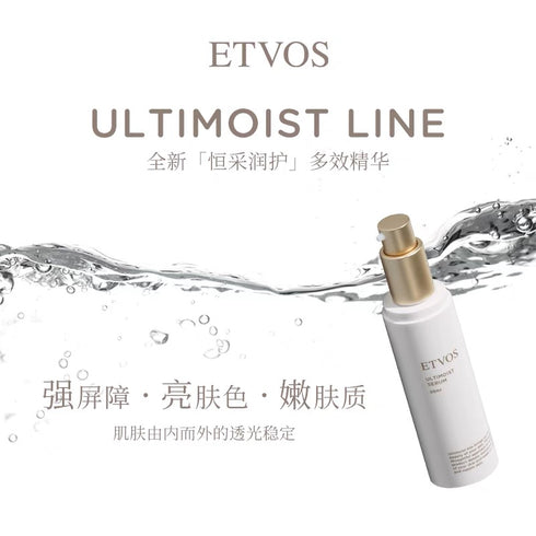 ETVOS | Ultimoist Serum