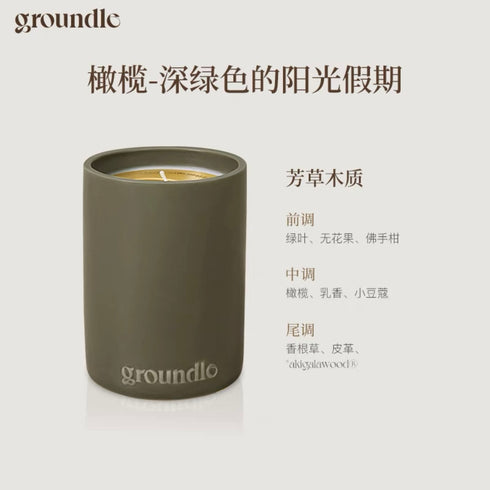 GROUNDLE | Scented Candle