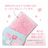 VANCOOL | Sakura Hirari Fragrance Pack