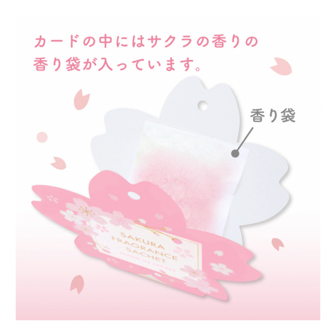 VANCOOL | Sakura Hirari Cherry Blossom Flower Shape Aroma Sachet