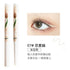 FLORTTE | I’m Super Beauty Eyeliner Pencil