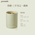 GROUNDLE | Scented Candle