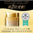 SHISEIDO | Tsubaki Premium Repair Hair Mask
