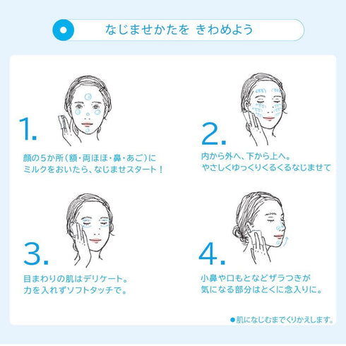 ALBION | EXAGE White Rise Milk