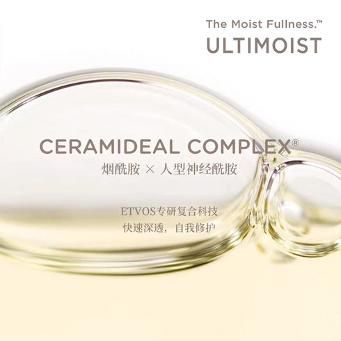 ETVOS | Ultimoist Face Cream