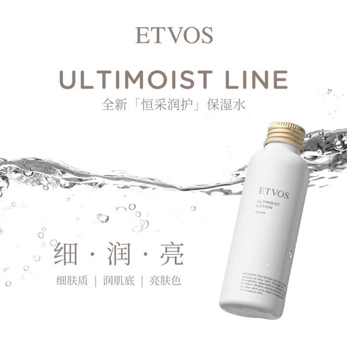 ETVOS | Ultimoist Lotion