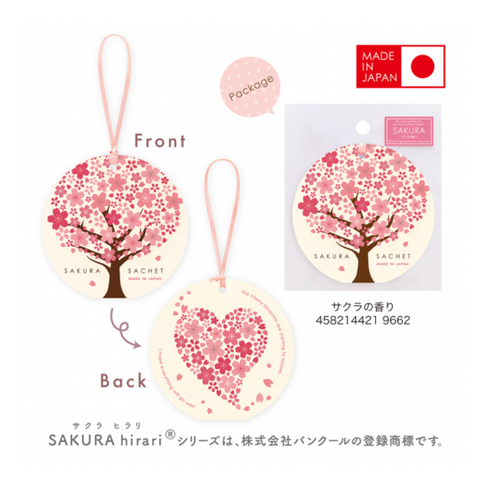 VANCOOL | Sakura Hirari Cherry Blossom Tree Aroma Sachet