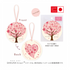 VANCOOL | Sakura Hirari Cherry Blossom Tree Aroma Sachet