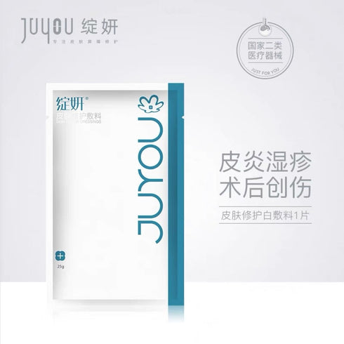 JUYOU | Skin Repair Dressings White Facial Mask