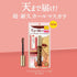 KISS ME | Heroine Make Super WP Mascara