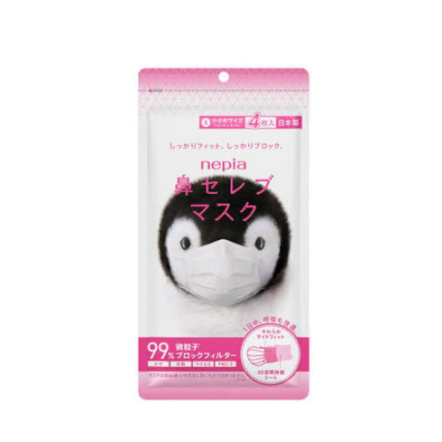 NEPIA | Nose Celebrity Mask Small Size