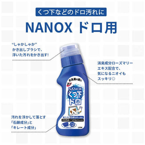 LION|Top Nanox for Stains on Socks and Shoes