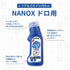 LION|Top Nanox for Stains on Socks and Shoes