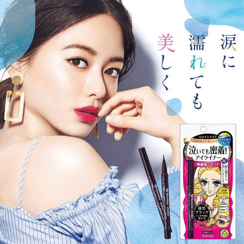 KISS ME | Heroine Make Smooth Liquid Eyeliner