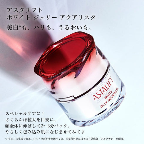 ASTALIFT | White Jelly Aquarysta