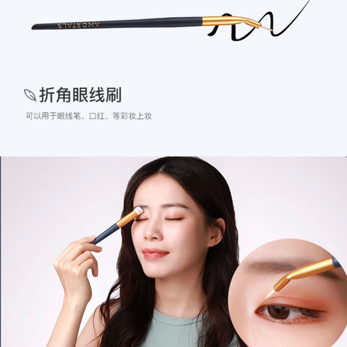AMORTALS | Makeup Eyeliner Brush 103